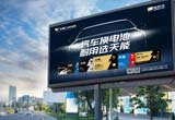12月，省经信厅公布浙江省级企业研发机构名单，拉斯维加斯9888汽车电池与精工科技两家公司上榜，分别荣获“省企业研究院”“省级企业研发中心”。